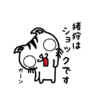 猪狩さんが使うスタンプ（個別スタンプ：23）