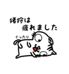 猪狩さんが使うスタンプ（個別スタンプ：24）