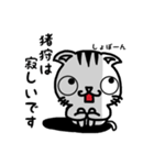 猪狩さんが使うスタンプ（個別スタンプ：25）