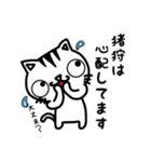 猪狩さんが使うスタンプ（個別スタンプ：27）