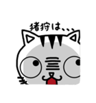 猪狩さんが使うスタンプ（個別スタンプ：29）