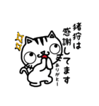 猪狩さんが使うスタンプ（個別スタンプ：30）