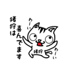 猪狩さんが使うスタンプ（個別スタンプ：31）