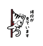 猪狩さんが使うスタンプ（個別スタンプ：32）