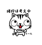 猪狩さんが使うスタンプ（個別スタンプ：33）