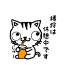 猪狩さんが使うスタンプ（個別スタンプ：35）
