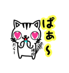 猪狩さんが使うスタンプ（個別スタンプ：36）