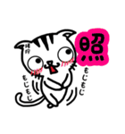 猪狩さんが使うスタンプ（個別スタンプ：37）