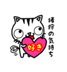 猪狩さんが使うスタンプ（個別スタンプ：39）