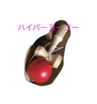 食卓的な（個別スタンプ：1）