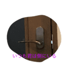 食卓的な（個別スタンプ：2）