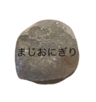 食卓的な（個別スタンプ：7）
