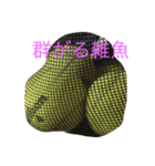 食卓的な（個別スタンプ：8）