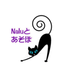 Nalu'S Blue Eye（個別スタンプ：18）