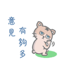 bald cat a-han（個別スタンプ：2）