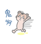 bald cat a-han（個別スタンプ：3）