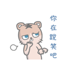 bald cat a-han（個別スタンプ：4）
