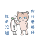 bald cat a-han（個別スタンプ：7）