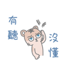 bald cat a-han（個別スタンプ：9）