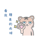 bald cat a-han（個別スタンプ：10）
