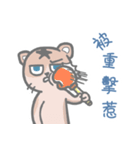 bald cat a-han（個別スタンプ：11）