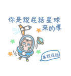 bald cat a-han（個別スタンプ：12）