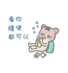 bald cat a-han（個別スタンプ：13）