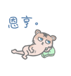 bald cat a-han（個別スタンプ：15）