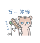 bald cat a-han（個別スタンプ：16）