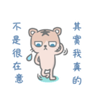 bald cat a-han（個別スタンプ：19）