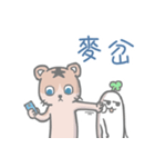 bald cat a-han（個別スタンプ：20）