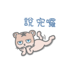 bald cat a-han（個別スタンプ：21）