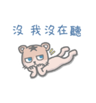 bald cat a-han（個別スタンプ：22）