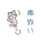 bald cat a-han（個別スタンプ：24）