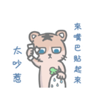 bald cat a-han（個別スタンプ：25）