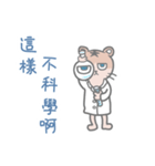 bald cat a-han（個別スタンプ：26）