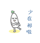 bald cat a-han（個別スタンプ：32）