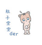 bald cat a-han（個別スタンプ：34）