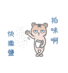 bald cat a-han（個別スタンプ：38）