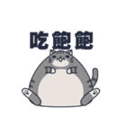 A fat cat diary（個別スタンプ：8）
