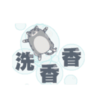 A fat cat diary（個別スタンプ：11）