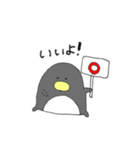 ぺん太の気持ち。（個別スタンプ：10）