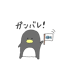 ぺん太の気持ち。（個別スタンプ：16）