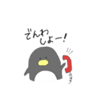 ぺん太の気持ち。（個別スタンプ：36）