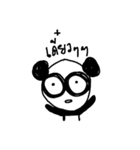 puffy eyed panda（個別スタンプ：15）