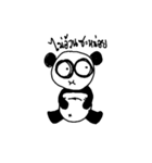 puffy eyed panda（個別スタンプ：16）