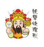 PU KOU Temple Q GOD 2（個別スタンプ：12）