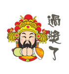 PU KOU Temple Q GOD 2（個別スタンプ：16）