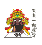 PU KOU Temple Q GOD 2（個別スタンプ：17）