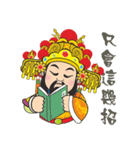 PU KOU Temple Q GOD 2（個別スタンプ：30）